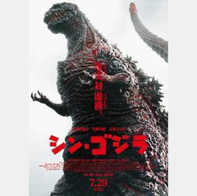 The Next Dimension: A Dragon Ball Z Podcast