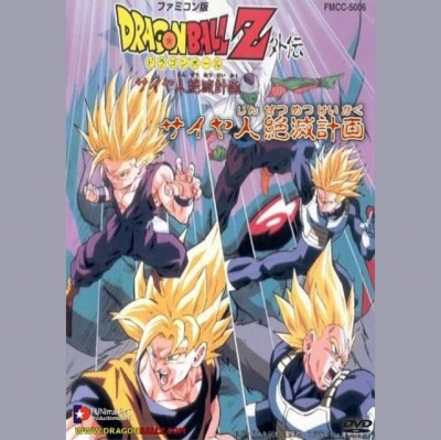 The Next Dimension: A Dragon Ball Z Podcast