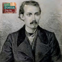 152 - Meus Oito anos, Casimiro de Abreu