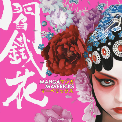 Manga Mavericks