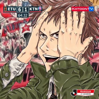 Katoon