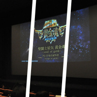 #024 - Soul of Gold com Animeman! (Obrigado Animeman!!!)