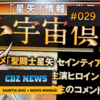 (CDZ News) #029 — Saintia Sho + Novo Mangá!