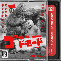 Godmode - Gojira no Seco Anda?