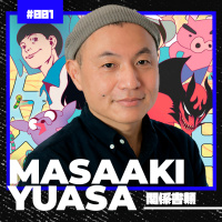 Masaaki Yuasa - Dossiê Otaku 01