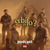 049. Duna é muita areia para um Cubículo