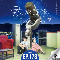 OtakeiraCast - Ep.178 - Pronto para tirar um soninho gosto em Kimi Wa Houkago Insomnia?