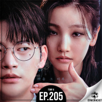 OtakeiraCast - Ep.205 - Pronto para jogar Deaths Game?
