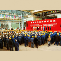 Eyes on China: The Costs of Progress