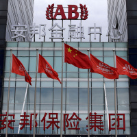 Anbang chairmans detention raises business concerns 
