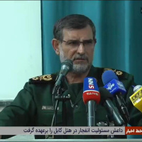 Israel says its killed an Iranian naval commander