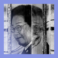 Quid game: challenges for South Korea’s president