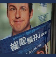 Tallying Civilian Drone Casualties, Chinas Influence on Hollywood, and More