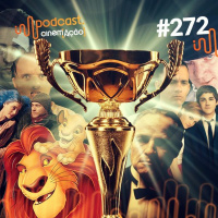 #272: Que filme vence?