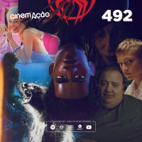 #492: Expectativas desleais de 2023