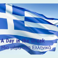 A Day In The Greek