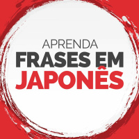 #002 Frases Em Japonês - 最後, 最高, 最初 e 最終