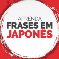 #30 Frases Em Japonês - ことがある Parte 2