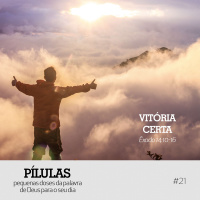 Pílulas #21 – Vitória Certa