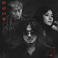 RdMCast #569 – Oldboy e a trilogia da vingança de Park Chan-wook