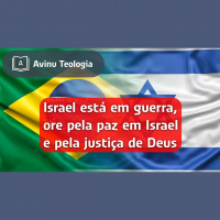 Israel está em guerra, ore pela paz em Israel e pela justiça de Deus