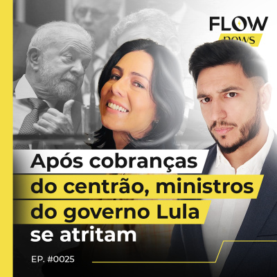 Flow News