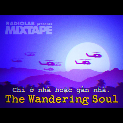 Radiolab