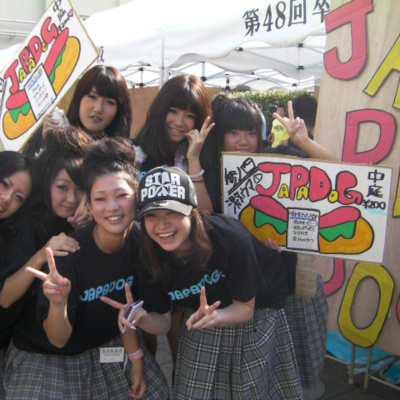 This Japanese Life Podcast