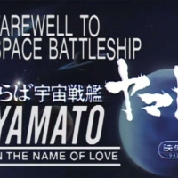 Farewell to Space Battleship Yamato and Yamato 2202 (Part 1)