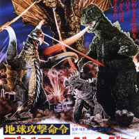 Godzilla vs. Gigan