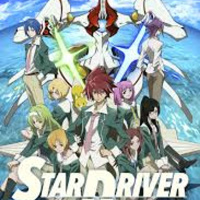 Anime Secret Santa: Star Driver