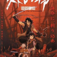 Cool Anime Classic 2016: Street Fighter II MOVIE and Sword of the Stranger