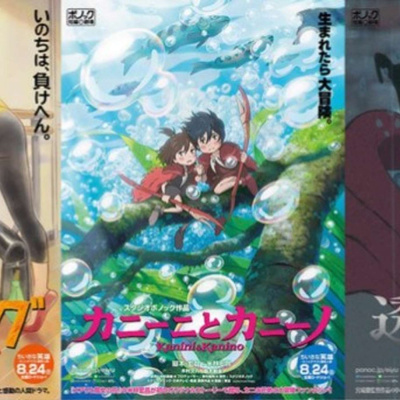 All Geeks Considered Podcast