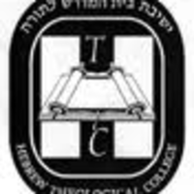 Hebrew Theological College