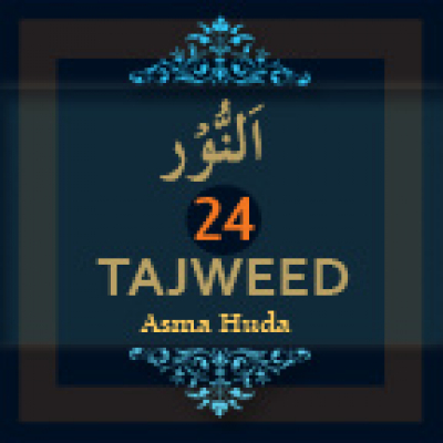 Tajweed-2005-an-nur-24