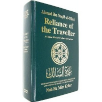 Sharia Law - 1 - Audio