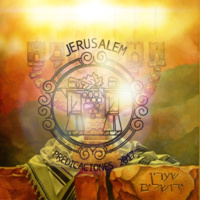 2017: Luz (21-Adar-5777)