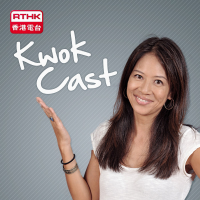 Rthk: Kwokcast