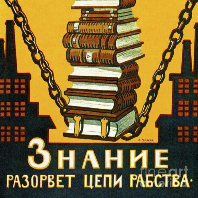 Seans Russia Blog