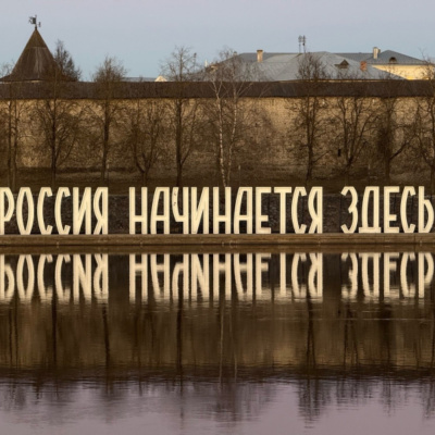 Seans Russia Blog