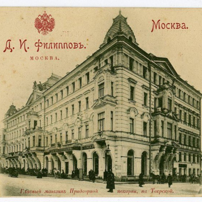Seans Russia Blog
