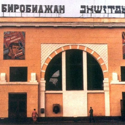 Seans Russia Blog