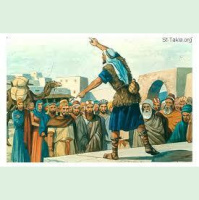 762 BC: King Jeroboam II and the Prophet Jonah and Amos