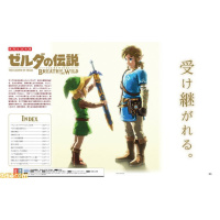 81: Nintendo Weekly News Plus Breath of the Wild Spoilercast