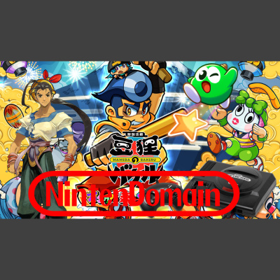 Nintendomain