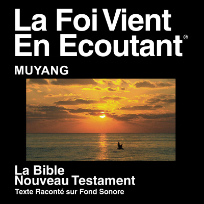 Muyang Bible (dramatisé)
