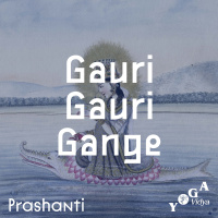 gauri gauri gaṅge rājeśvari by Prashanti Chanting