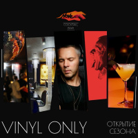 K Loveski @ Nove Bar VINYL ONLY 05.10.24