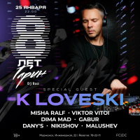 K Loveski @ GARIN 8 Years (Murmansk, Russia) 25.01.25