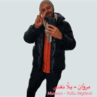 Marwan - Yalla Neghani (Radio Edit)